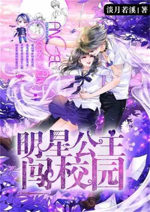 张韶涵的歌曲人生，《遗失的美好》每次都全场大合唱！游戏画面