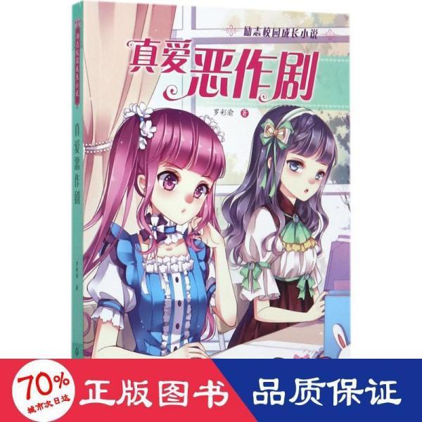 西游记悟空传3
